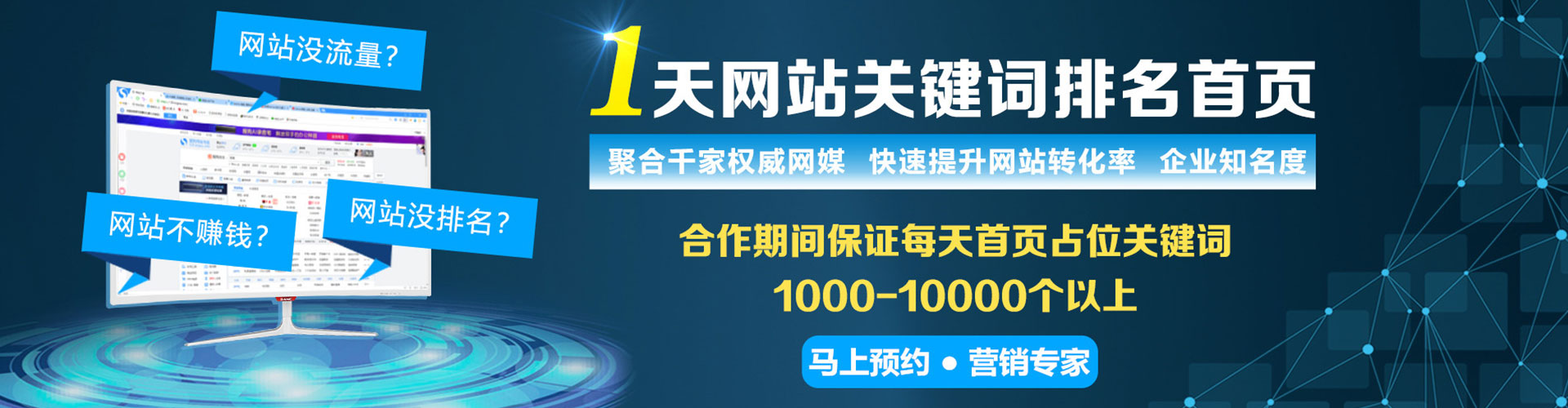 双湖百度怎么推广